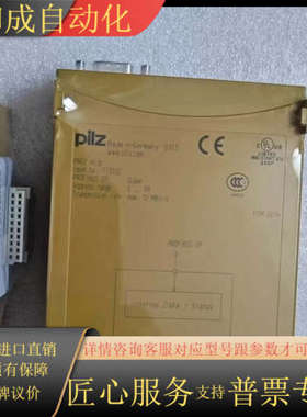 mc3p 安全继电器 7737