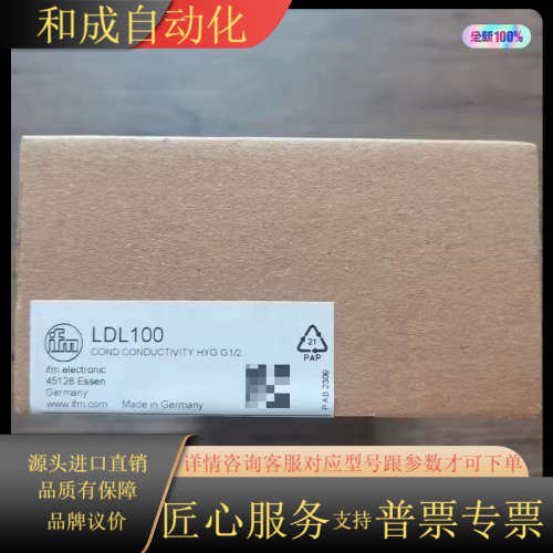 全新原装正品 IFM LDL100 电导式电导率传感，