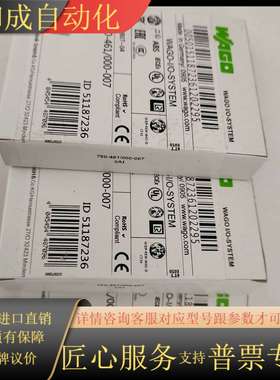 WAGO 模块，型号750-461/000-007，2AI，