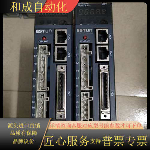 埃斯顿伺服驱动器PRONET-E-04A，200V供电，40