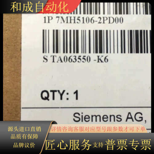 7MH5106-2PD00  全新原装称重系统模块 现