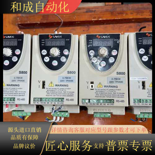 三基变频器S800-2S0.75G，14台，，成