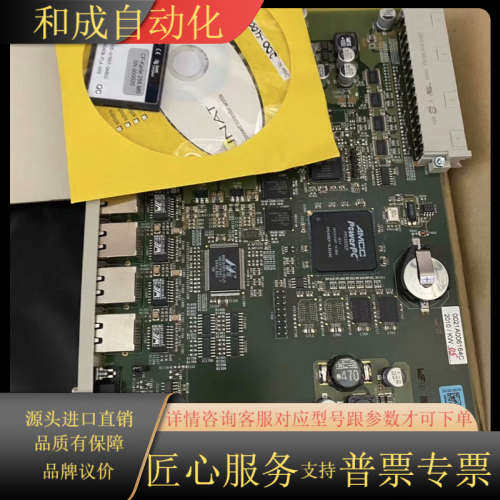 INAT S5-TCP/IP 100 通信卡