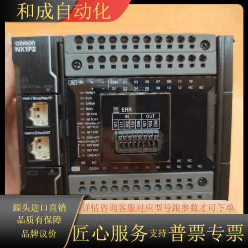 成色非常漂亮  NX1P2-9024DT PL