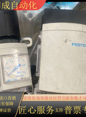 捡漏527690/ MS4-LR-1/4D6-MPA-