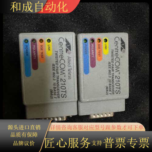 ALLIED TELESIS AT-210TS-05D