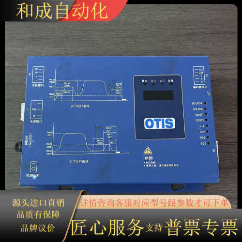 门机控制器BG202-OT31C电梯控制盒BG202-