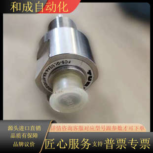 GL1 D500 2A4 H1141 全 FCS