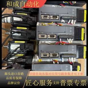 240V AC200 伺服驱动器电机套装 200W功率