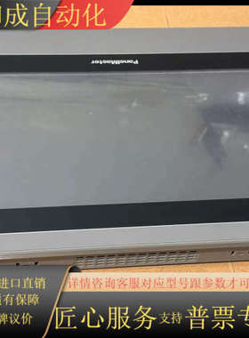 Panelmaster人机界面10寸触摸屏