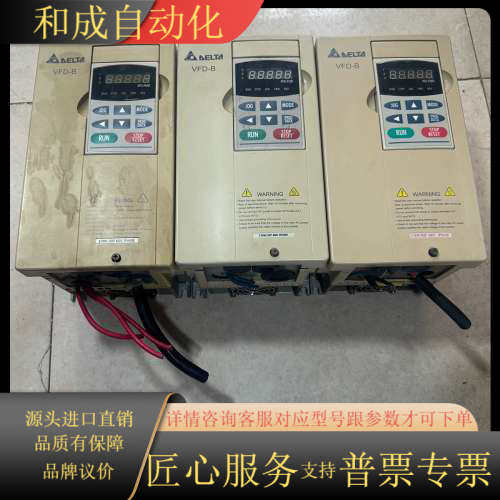 变频器VFD037B43A，3.7kw，380V三相，原