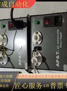 AP&T电源，AP-AC2455-28B，共计2个，如图所示