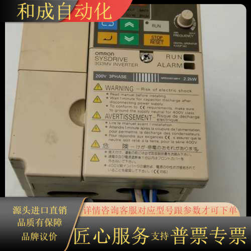 3G3MV-A2022 2.2kw变频器 拍