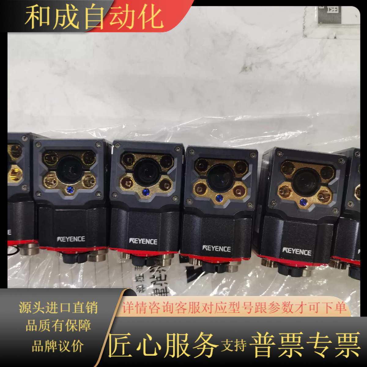 扫码枪SR-1000，全新，成色如图。2022年3