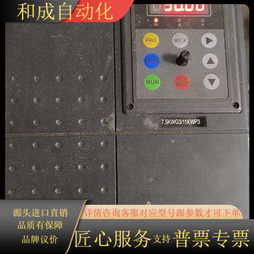 JD700-7.5G3/11KP3，杰德变频器，38