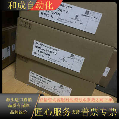 MHMJ082G1V/MHMD022P1C/MHMJ042G