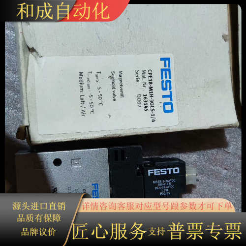 剩下的 CPE18-M1H-3GLS-1