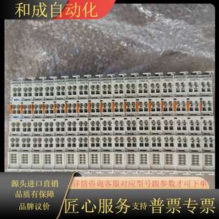 图片实拍 EL3062模块 正品 原装 质量保 全新未使用