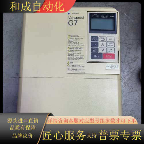 变频器15KW电梯上拆下来的 CIMR-G7A4015