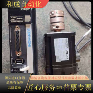 750w A331Z 伺服电机MS1H1 75B30CB