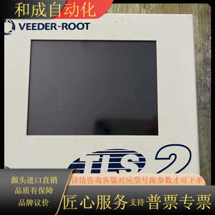 液位仪 TLS ROOT 功能 ⅤEEDER