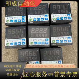 138.5欧对100度 正品 DTV9696R温控表 原装