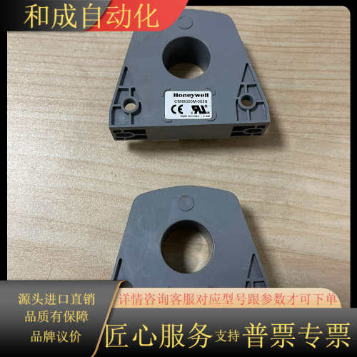 霍尔检测传感器CSNS300M-002S 成色如图