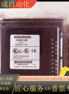 GE 模块 IC693MDL330F