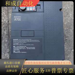 原装 A740 CHT 15K 变频器15KW