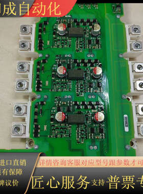 A5E36717816原装功率板，材料号A5