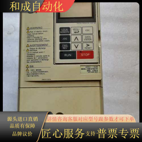 变频器CIMR-G7B41P5功能完好，