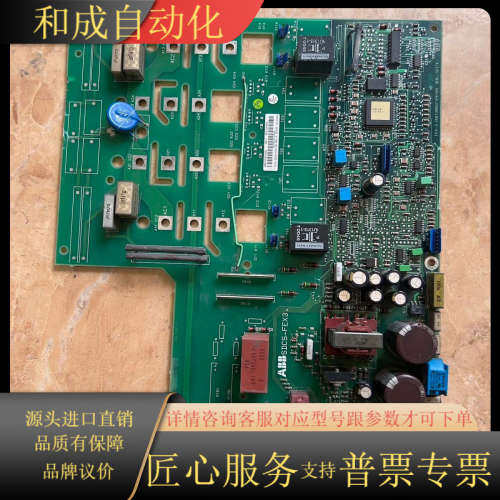 直流调速器主板SDCS-FEX-32