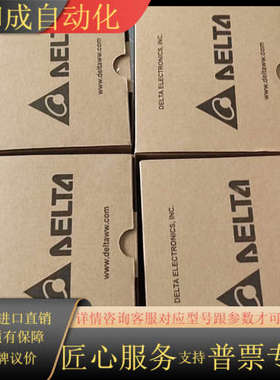 PLC  AS300N-A  八台，全新原，需要的联系