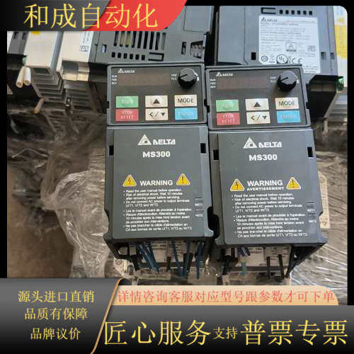 变频器ms300系列0.4kw/220V