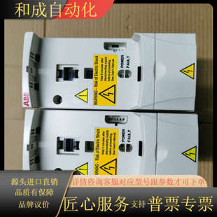 变频器 02A6 03E 0.75K ACS310