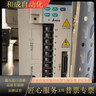 现货 A3023MA 功能 ASD 台安驱动器