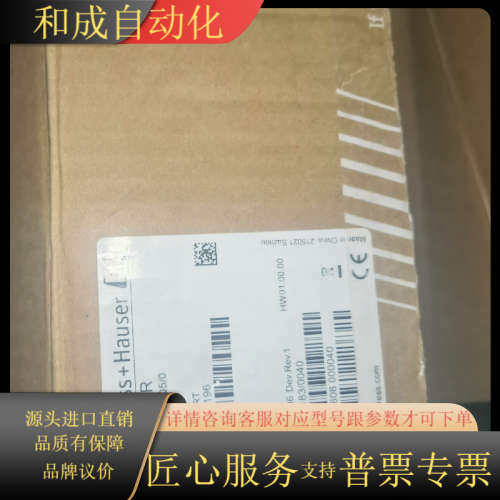 出EndressHauser的CERABAR，型号PM