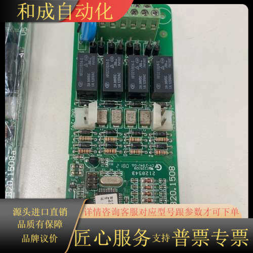 海湾GST500/5000/9000主机专用输出板，型号F7