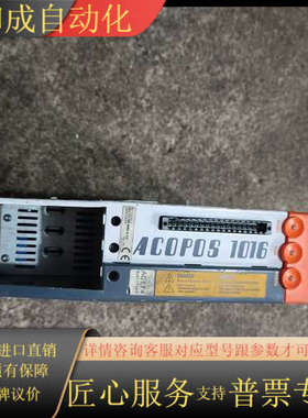 原装驱动器，ACOPOS 1016，8V1016.