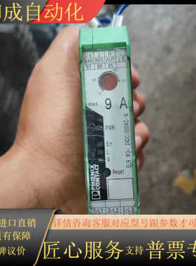 菲尼克斯 ELRW3-24DC/500AC-19现货