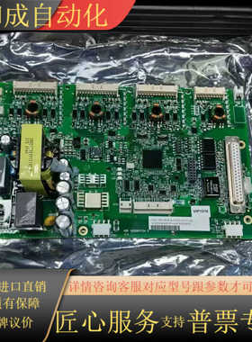 电源板ZINT-592 原装现货3AXD5000003