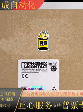 模块 IB IL 24 PSDO 8-PAC  29