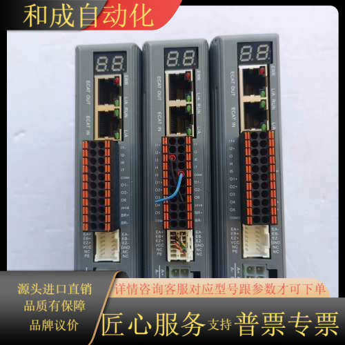 KGG总线型闭环步进驱动器，K2-5003-E，