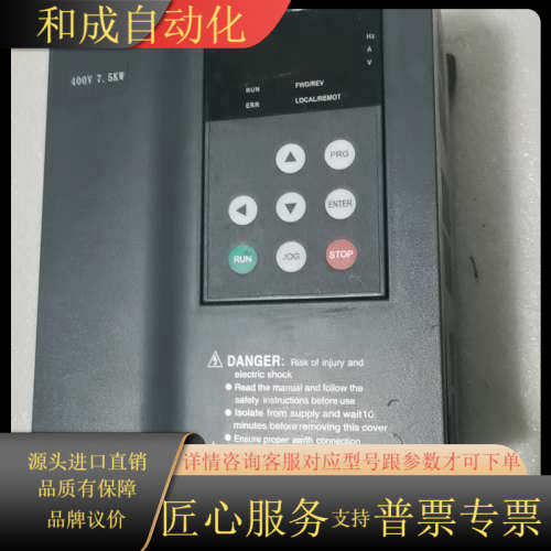 变频器H6400A07D5k成色好，测试好，询价