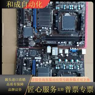 MS－7641 760G 760GM－P23 微星主板