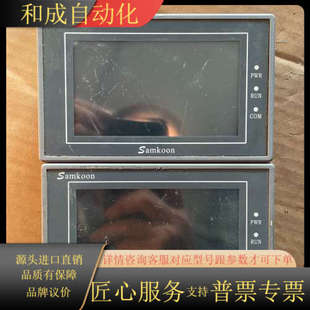 043A通电没反应指 显控SA 043F触摸屏正常使用