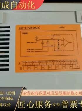 新华DCS模块，xAI-81-24，全新原装带。