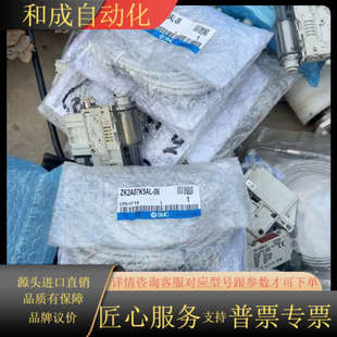 数显ZK2 真空发生器ZK2A07K5AL