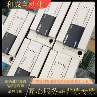 48MT FX3U 现 原装 功能成色新 正品