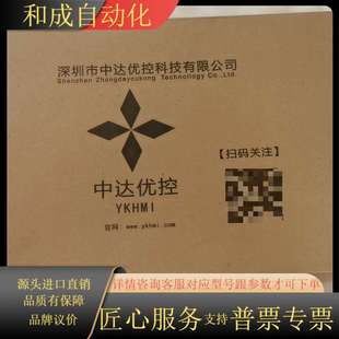 F10001A 中达优控一体机 12MT 52MR